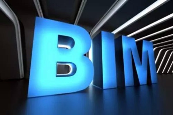 宋要武淺議樓宇自動化系統BIM技術的應用！